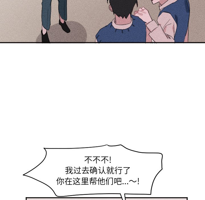 第24話 - 第38张