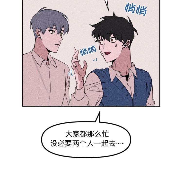 第24話 - 第39张