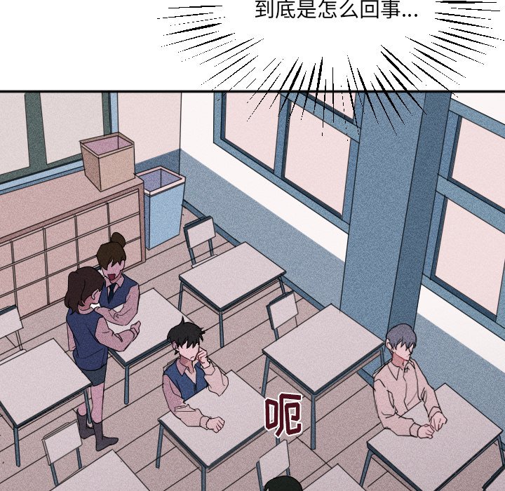第24話 - 第4张