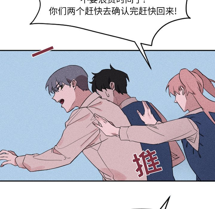 第24話 - 第41张