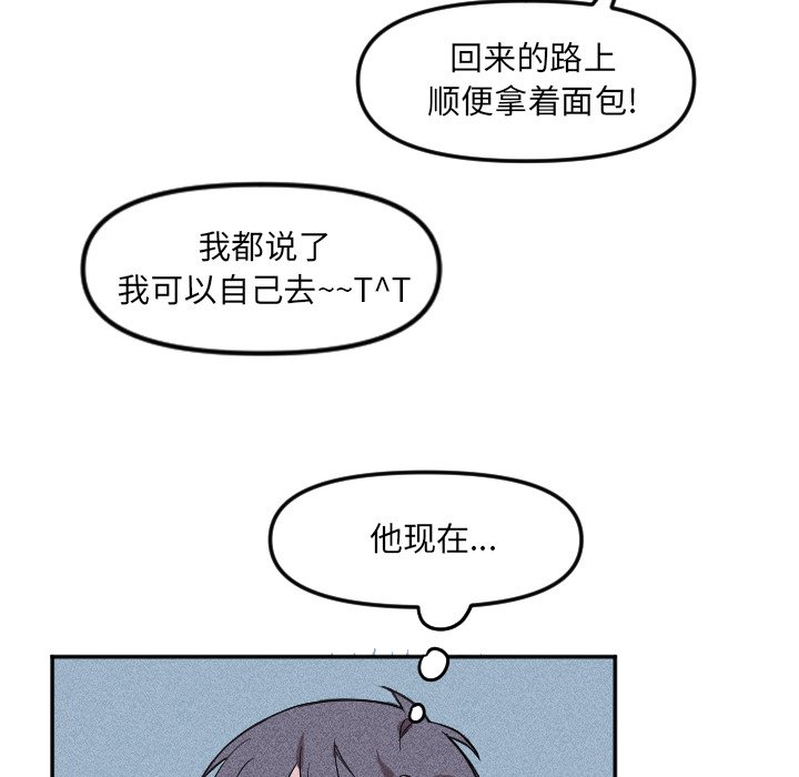 第24話 - 第42张
