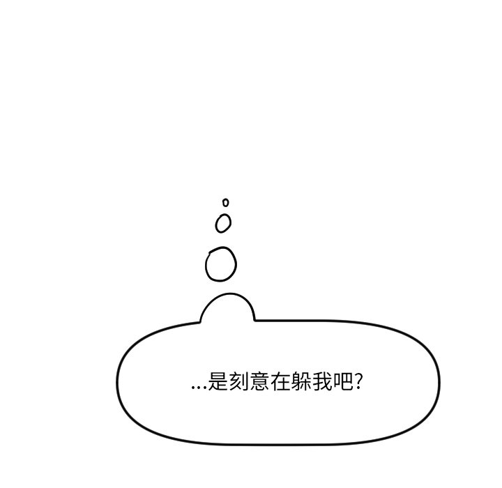 第24話 - 第44张
