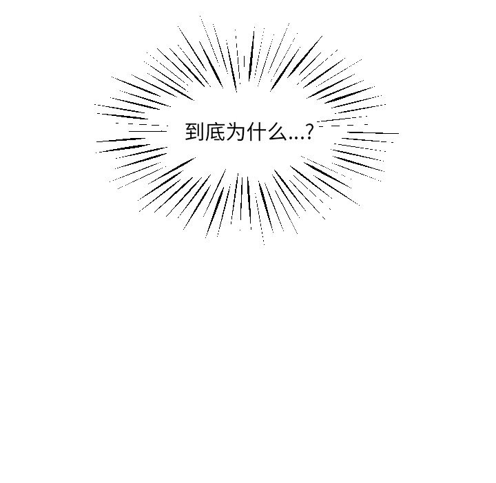 第24話 - 第46张