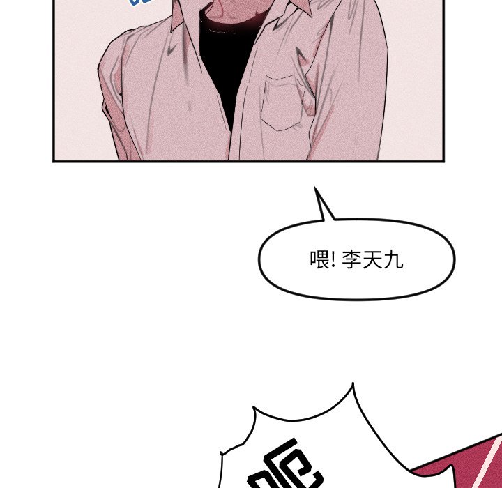 第24話 - 第54张