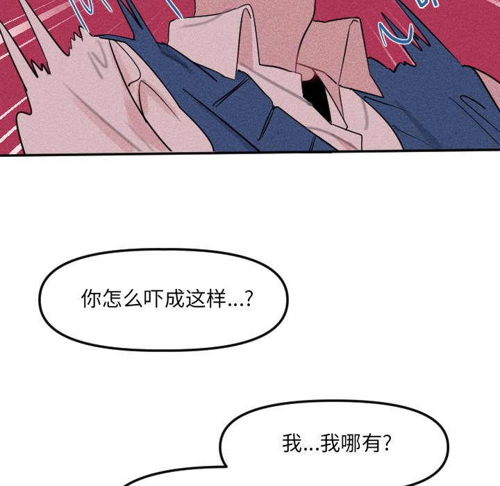 第24話 - 第56张