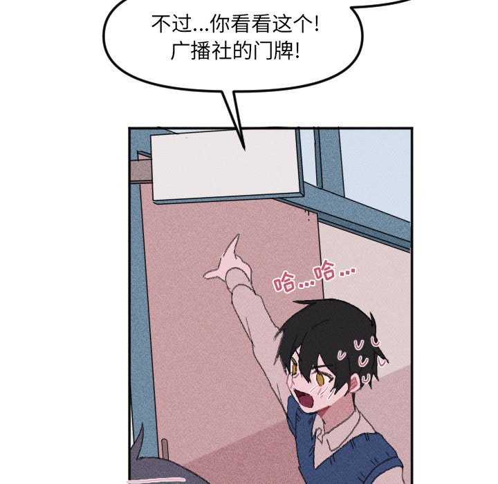 第24話 - 第57张