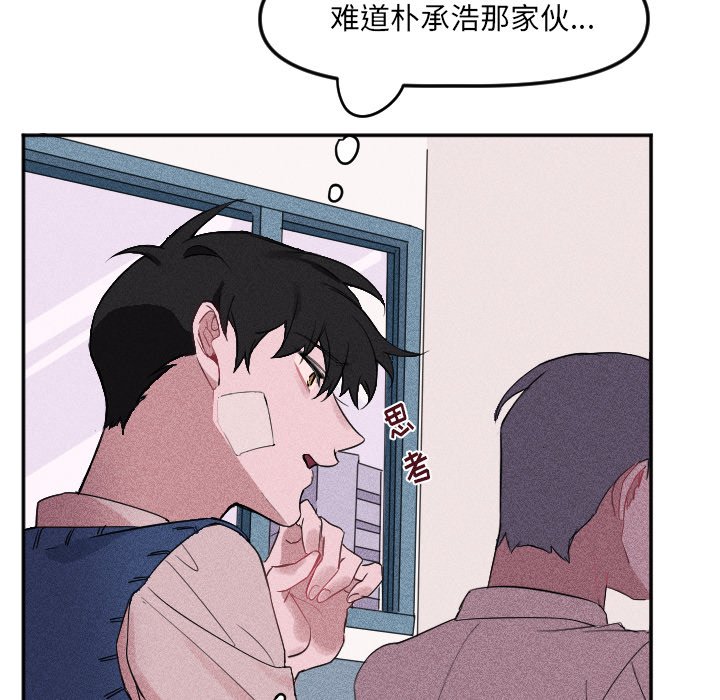 第24話 - 第6张