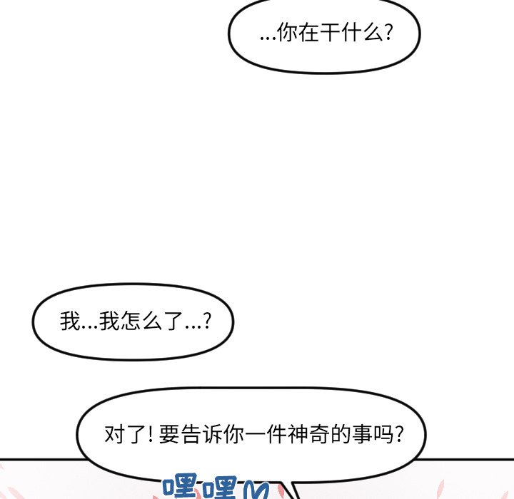 第24話 - 第60张