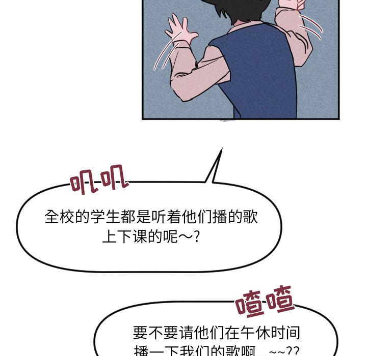 第24話 - 第63张