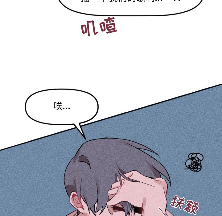 第24話 - 第64张