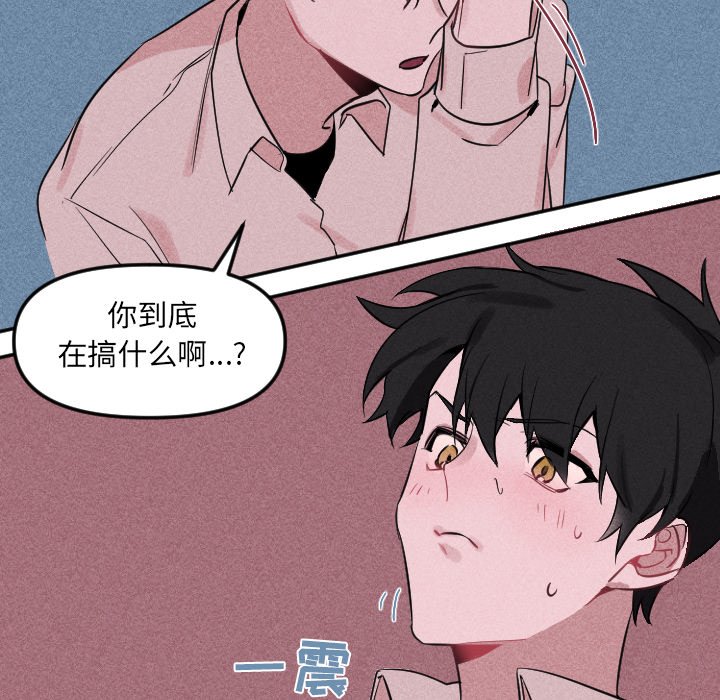 第24話 - 第65张