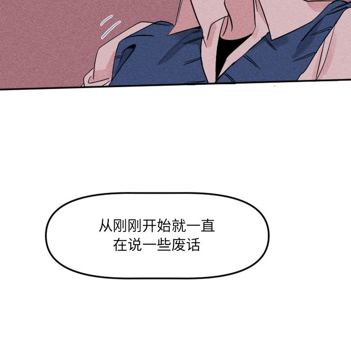 第24話 - 第66张