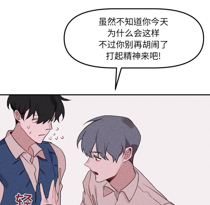 第24話 - 第67张