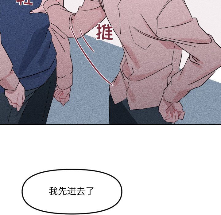 第24話 - 第68张