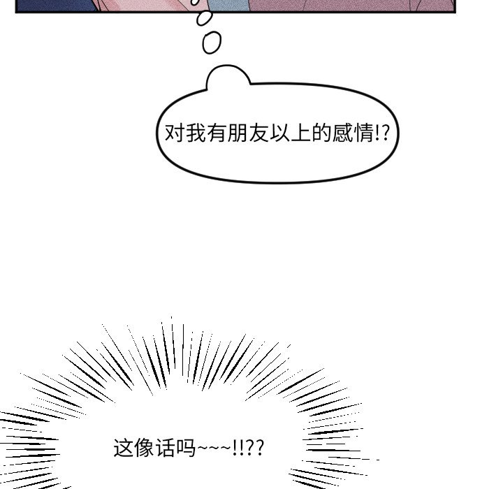 第24話 - 第7张