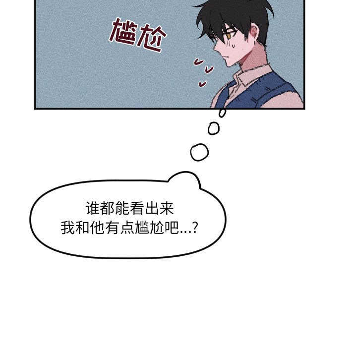 第24話 - 第71张