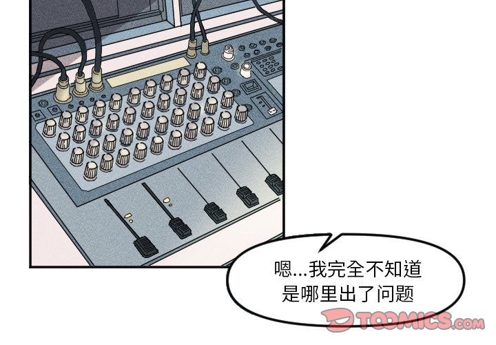第25話 - 第1张