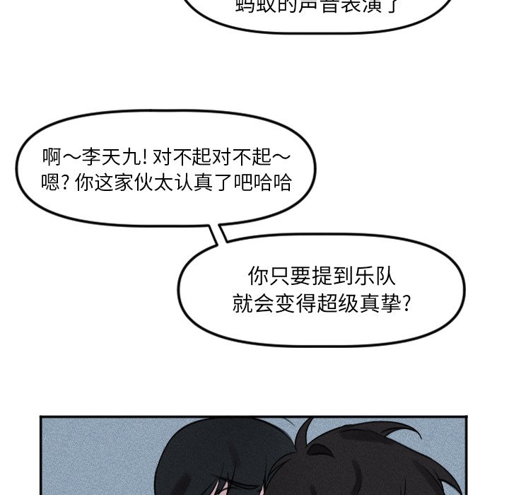第25話 - 第10张