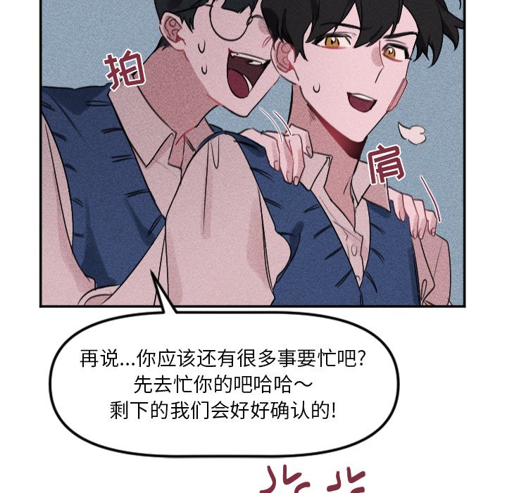 第25話 - 第11张