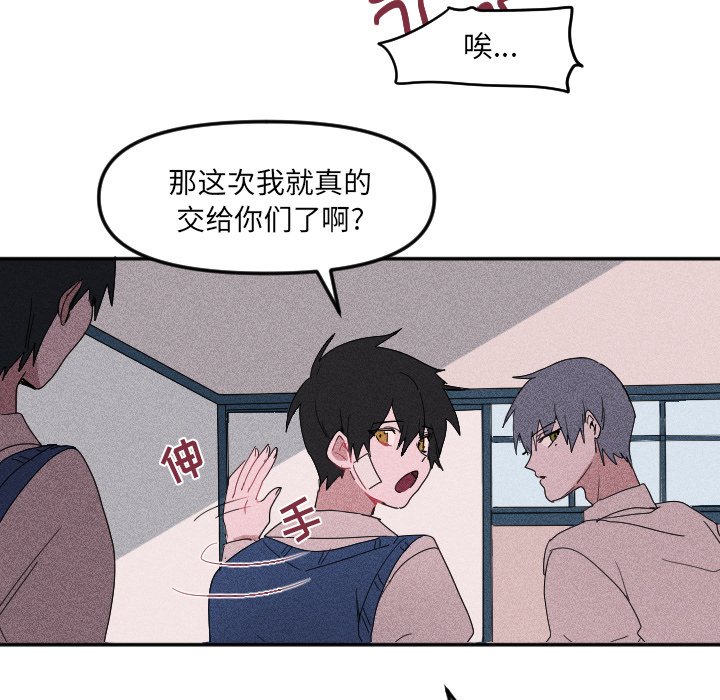 第25話 - 第12张