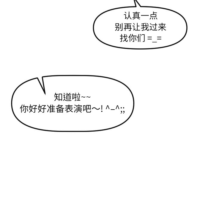 第25話 - 第13张