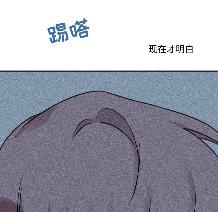 第25話 - 第16张
