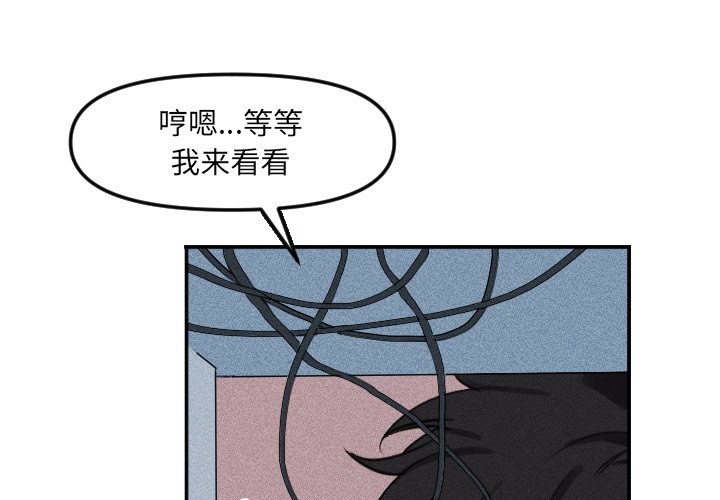 第25話 - 第2张