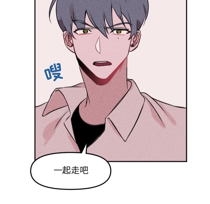 第25話 - 第23张