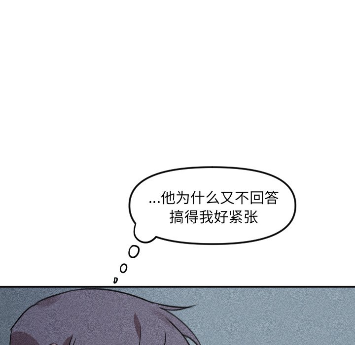 第25話 - 第26张