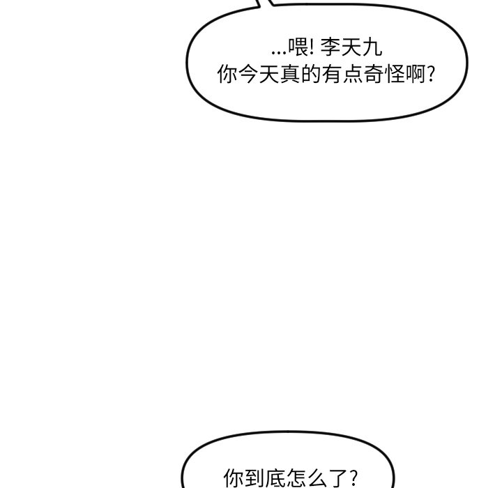 第25話 - 第28张