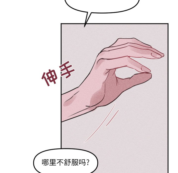 第25話 - 第29张