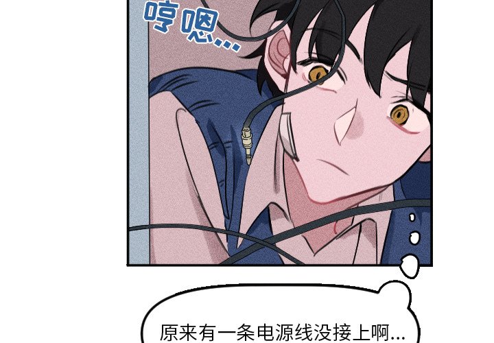 第25話 - 第3张