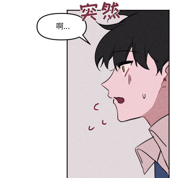 第25話 - 第35张