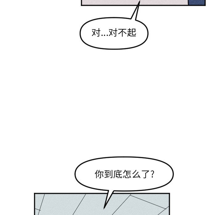 第25話 - 第36张