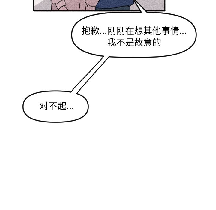 第25話 - 第38张