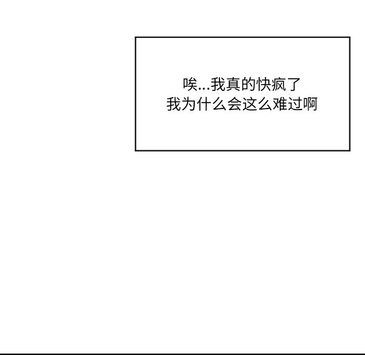 第25話 - 第39张