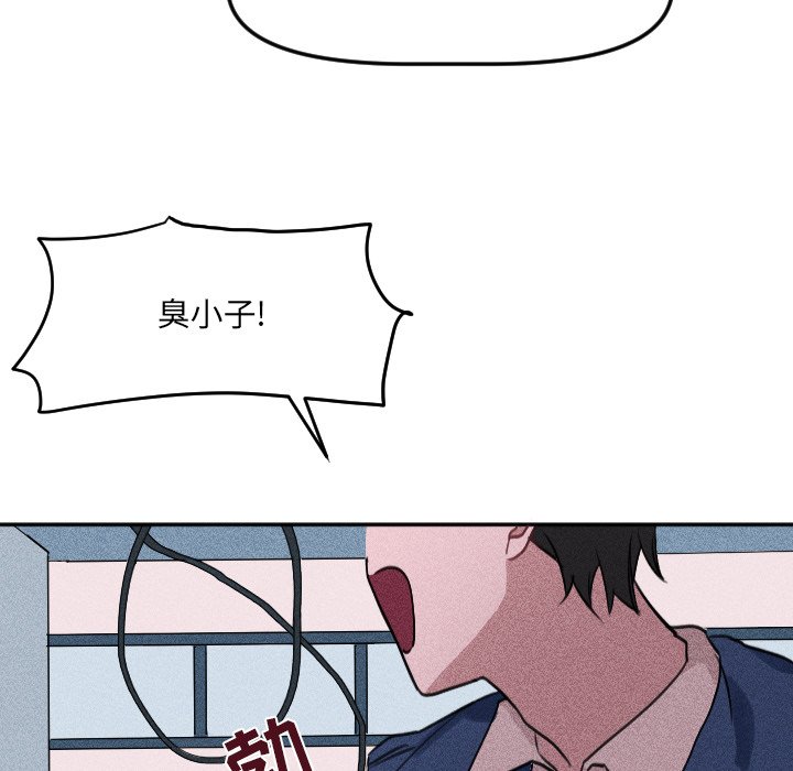 第25話 - 第4张