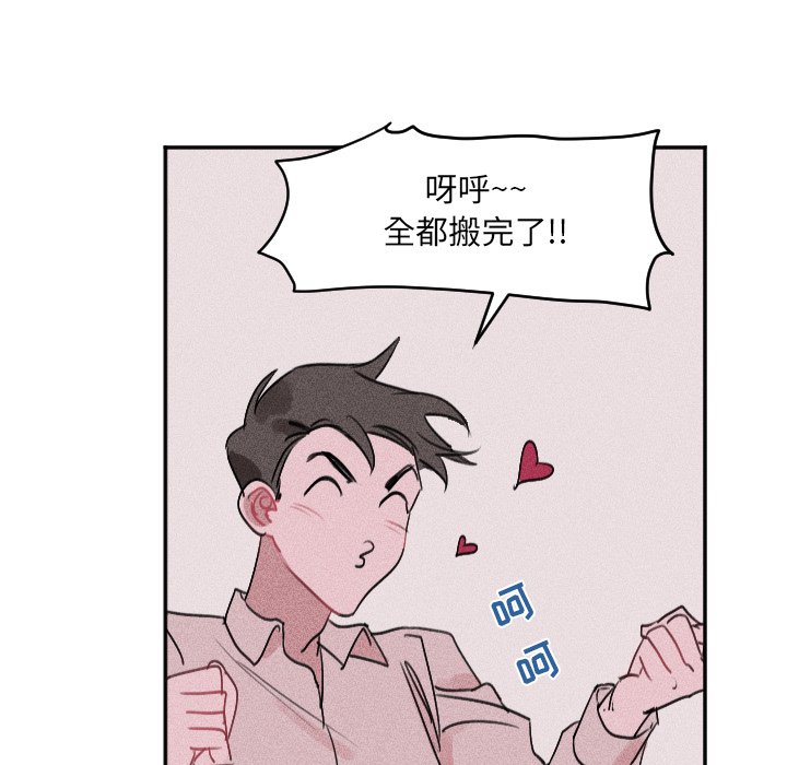 第25話 - 第42张