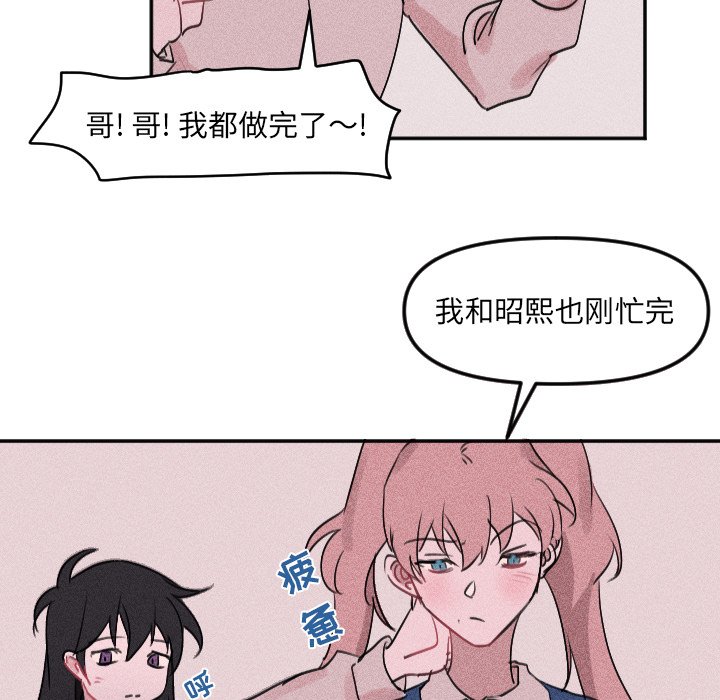 第25話 - 第43张