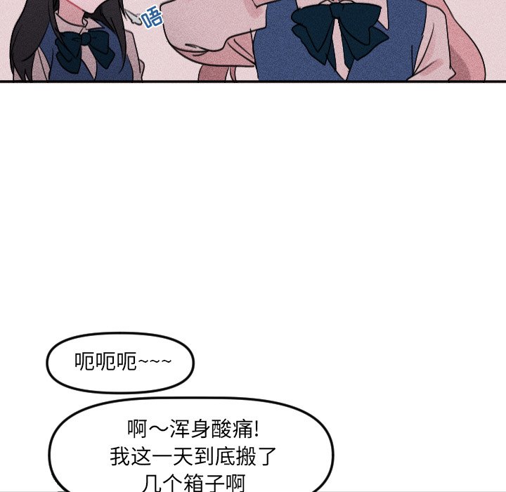 第25話 - 第44张
