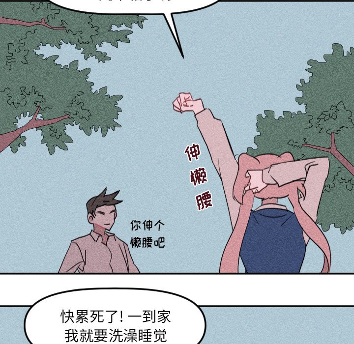 第25話 - 第45张