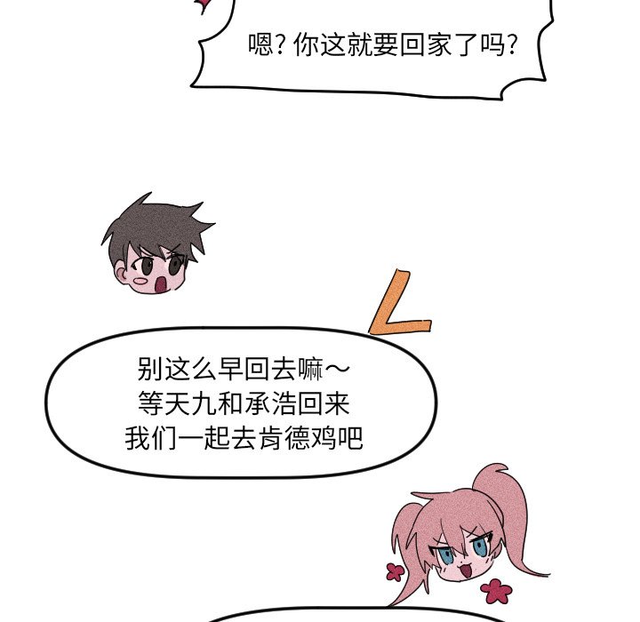 第25話 - 第47张