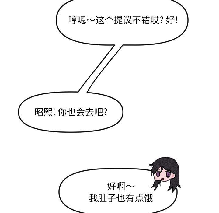 第25話 - 第48张