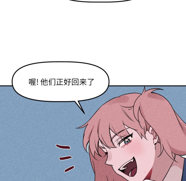 第25話 - 第49张
