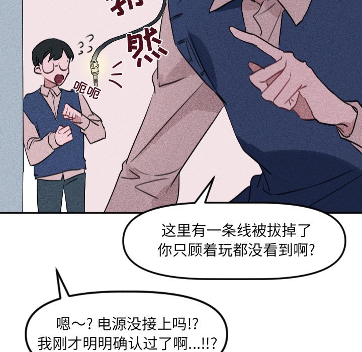 第25話 - 第5张