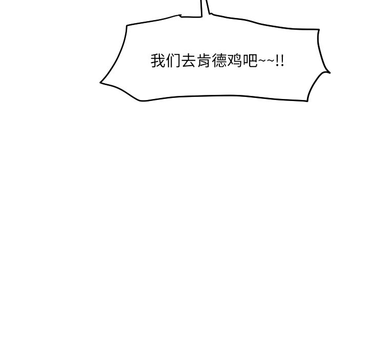 第25話 - 第52张