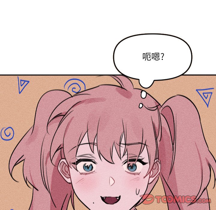 第25話 - 第53张