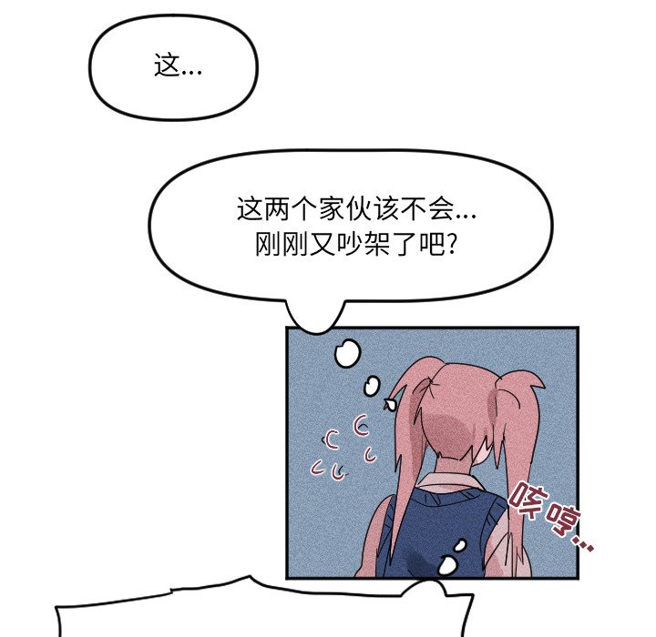 第25話 - 第56张