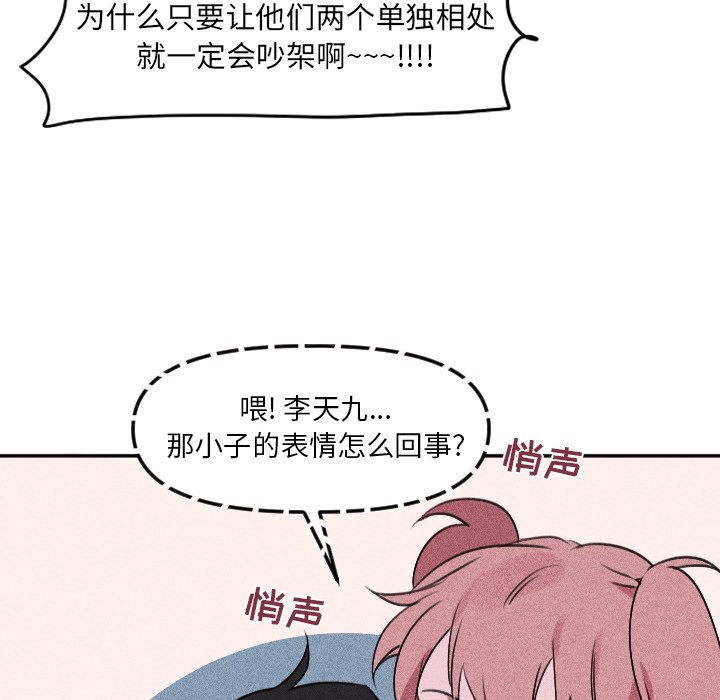 第25話 - 第57张