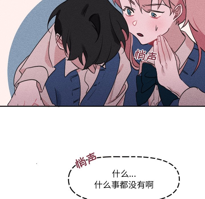 第25話 - 第58张